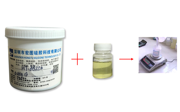 模具硅膠與固化劑的比例是多少比較適合？