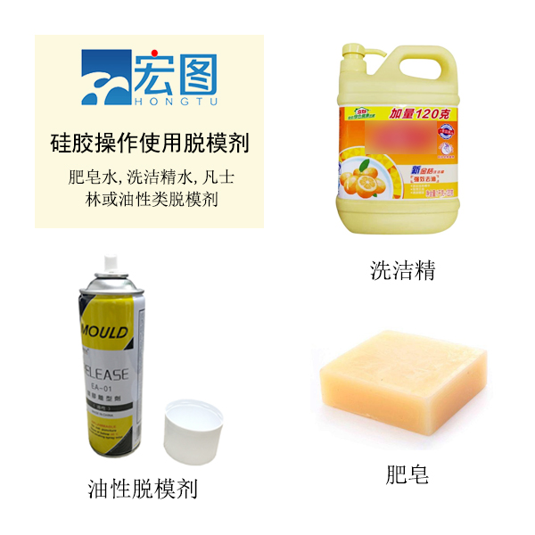 模具硅膠脫模技巧你知道嗎 ？