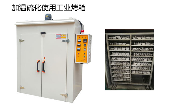 模具硅膠常溫固化時(shí)間很慢怎么辦？
