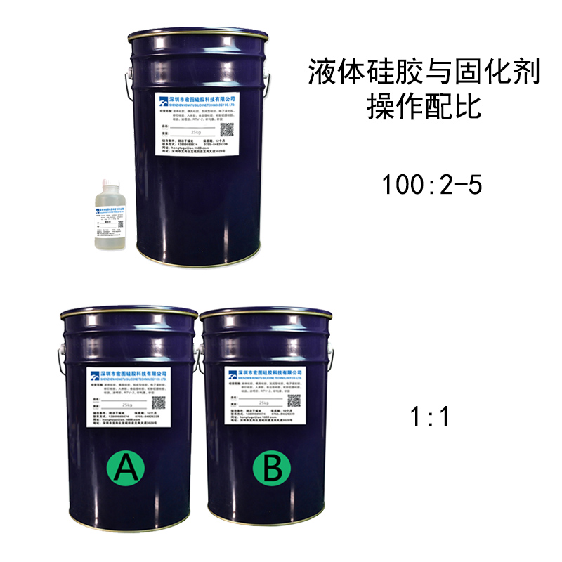 模具硅膠不固化原因有哪些你知道嗎 ？
