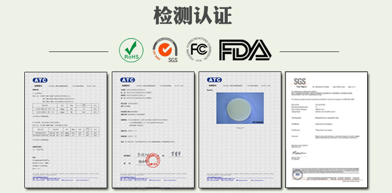 如何選擇合適的模具硅膠制品廠家 ？