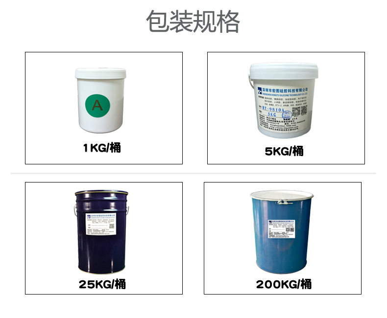 模具硅膠放久了會(huì)沉淀嗎？