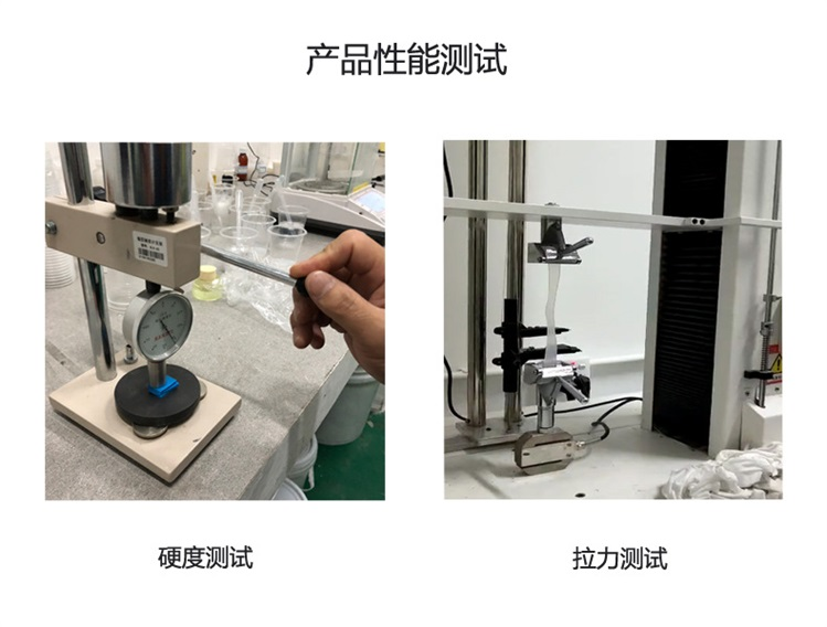 液態(tài)硅膠的硬度一般是多少？