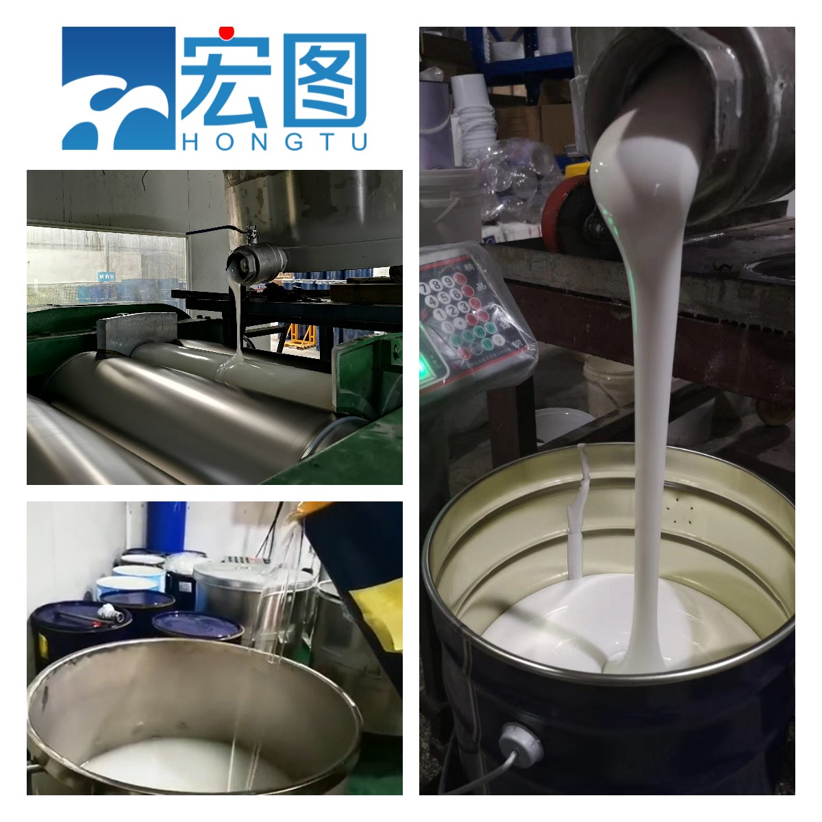 宏圖食品級(jí)硅膠精益求精，質(zhì)量鑄就品牌！