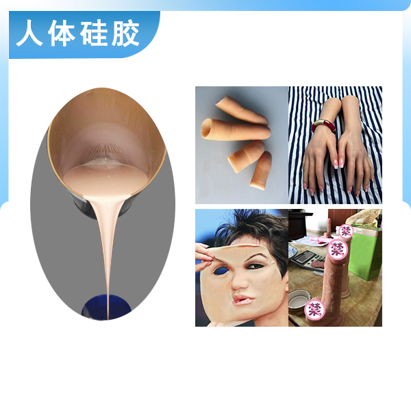 深度解析，人體硅膠翻模如何精準(zhǔn)還原人體細(xì)節(jié)