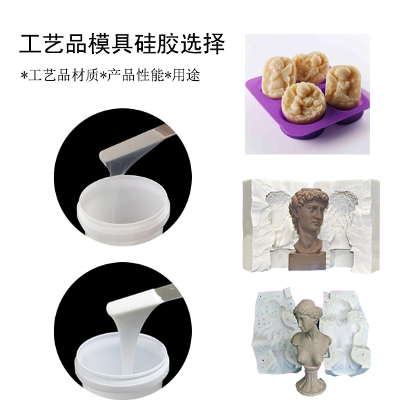 工業(yè)級模具硅膠翻模全過程，一看就會(huì)！