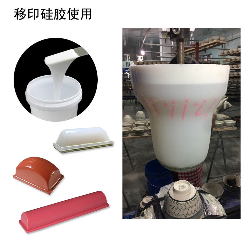 移印硅膠翻模技術(shù)，讓你的產(chǎn)品更出彩