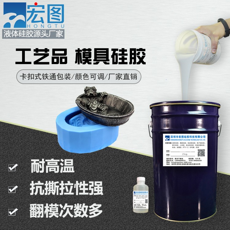 愛(ài)上手工翻模，從擁有一款好模具硅膠開(kāi)始！