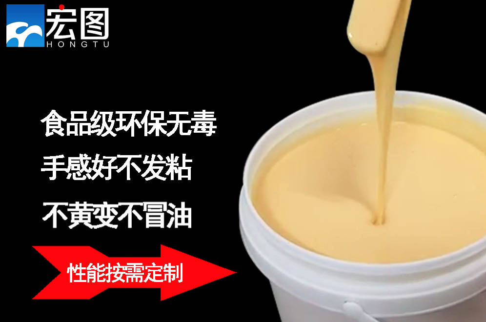 找人體硅膠原料？宏圖硅膠絕對(duì)靠譜！