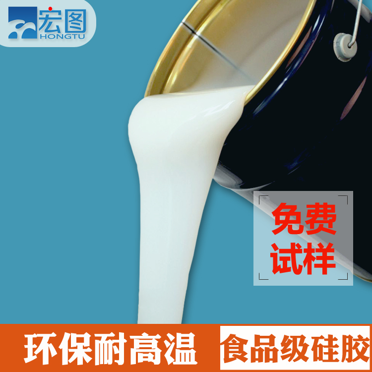 如何正確使用食品級硅膠原料？看這里就對了！