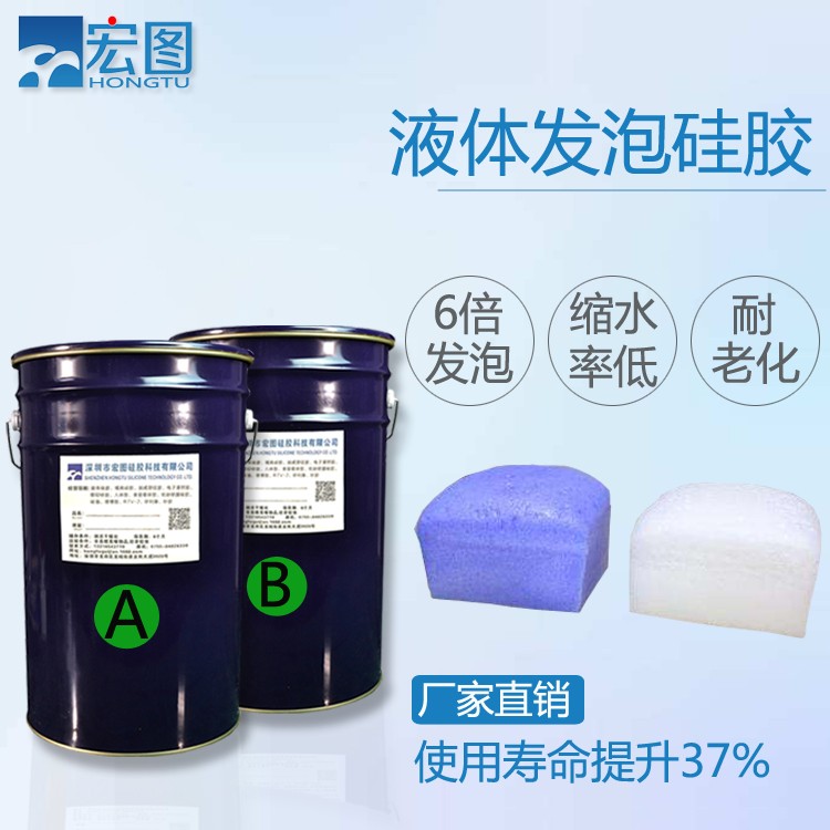 發(fā)泡硅膠耐溫多少度 ？