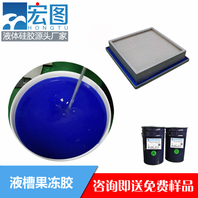 揭秘液槽膠的實(shí)用之處，你不可錯(cuò)過(guò)！