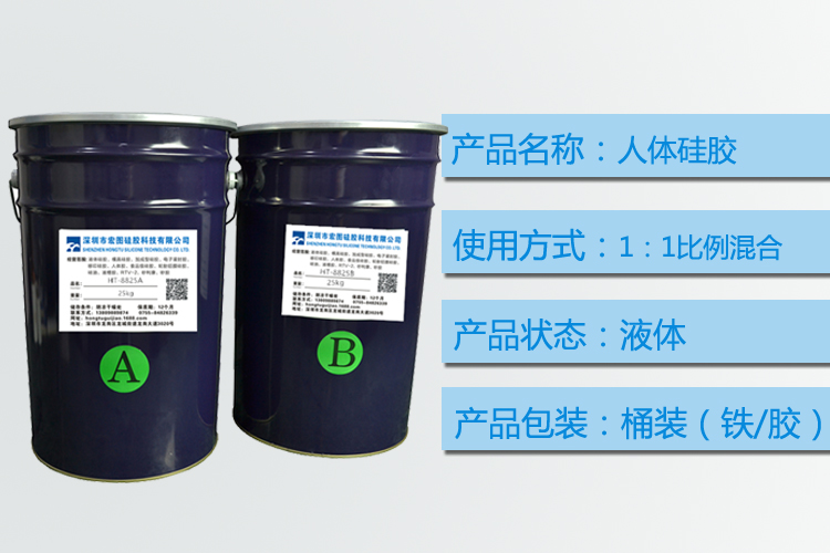 探訪人體硅膠工廠，揭秘生產(chǎn)過(guò)程！