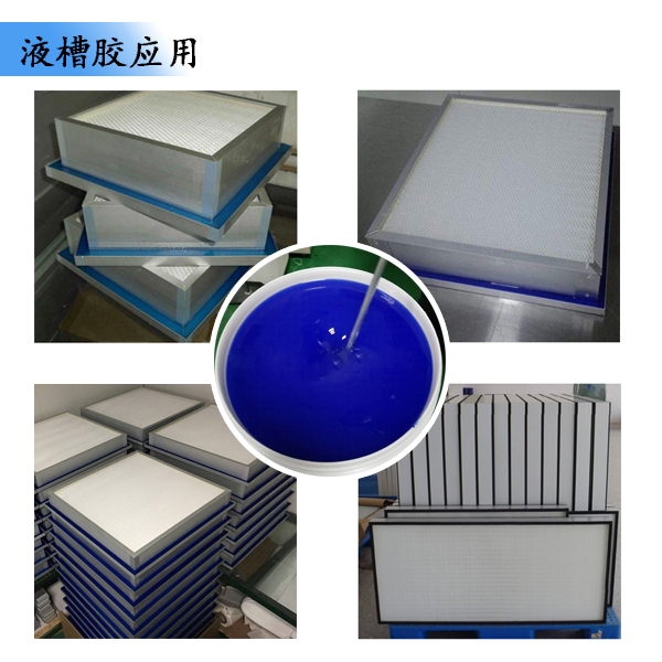 高效密封，就選液槽膠讓密封變得更簡單
