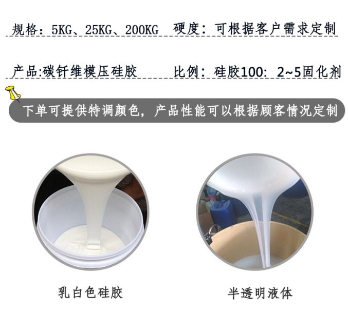 宏圖碳纖維硅膠質(zhì)量如何 ？